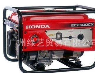 原裝日本本田EC2500cx汽油發(fā)電機，兩相220V汽油品牌發(fā)電機