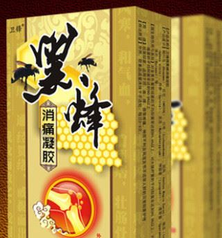 黑蜂消痛凝膠頸肩腰膝足跟疼痛骨質增生骨刺坐骨神經跌打扭傷膏