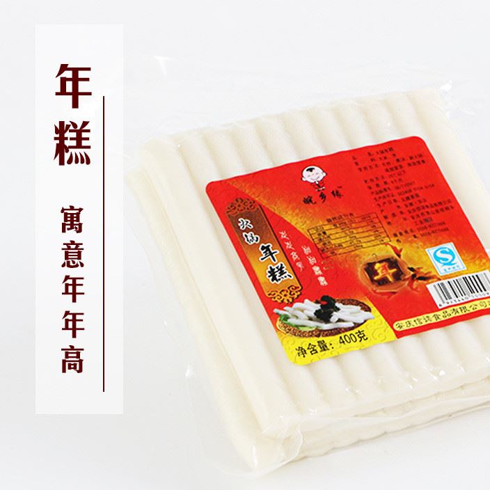 皖鄉(xiāng)緣牌 火鍋年糕 400g/袋 廠家直銷 批發(fā) 每箱30袋 新鮮現(xiàn)做