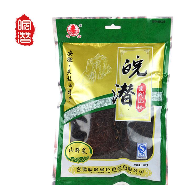 天柱山特產(chǎn)皖潛山珍嫩山野菜干天然無污染特色菜調(diào)味菜營(yíng)養(yǎng)山野菜