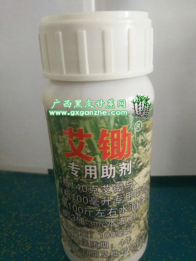 玉米甘蔗地專用除草劑艾鋤莠去津廠家直銷