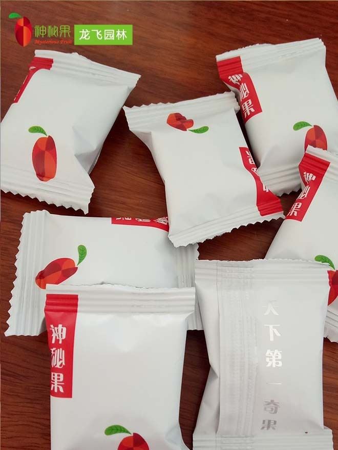 神秘果干果 國寶級(jí)水果  蜜拉圣果干 變味果 化酸變甜 解酒 無糖