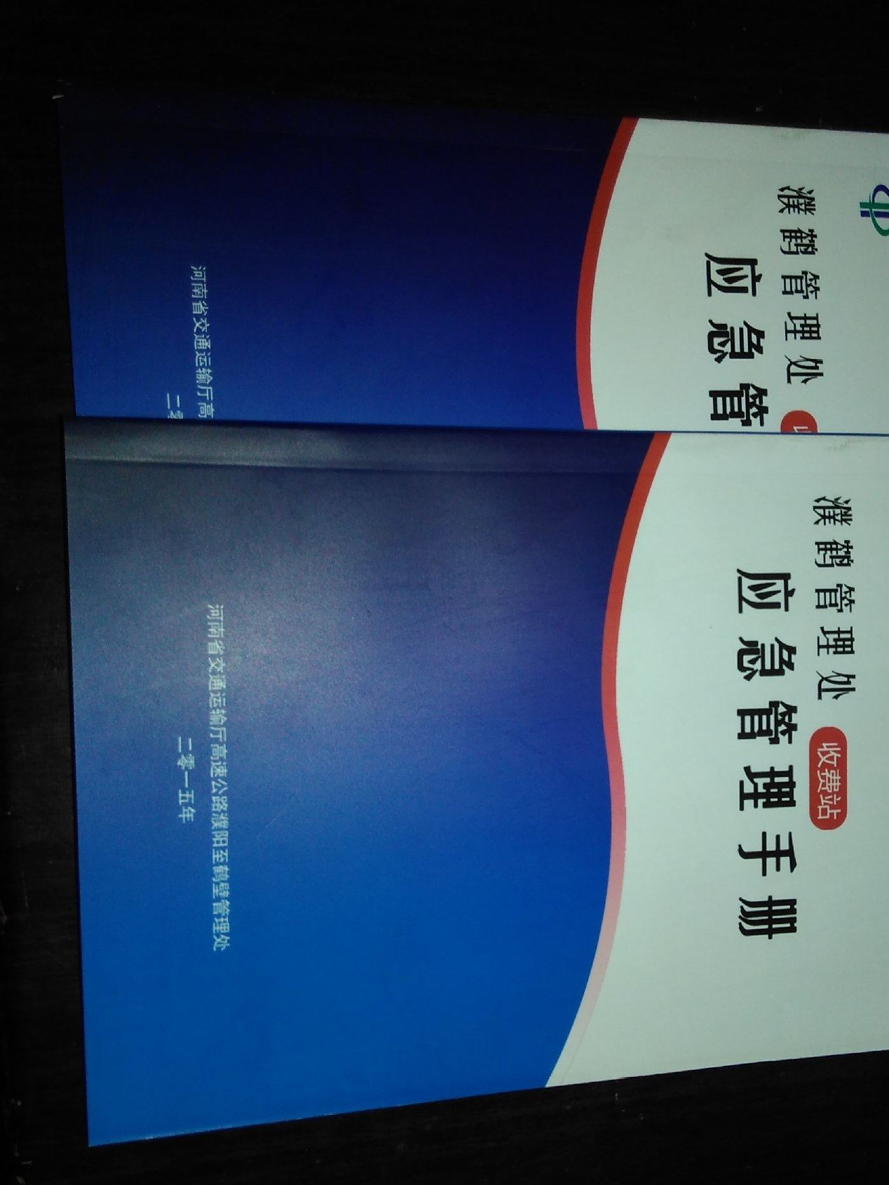 濮陽森業(yè)印刷承接書報刊印刷等出版物印刷加工業(yè)務(wù)交四海業(yè)屆朋友