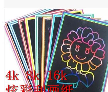 炫彩刮美畫紙 4k 8k 16k 刮畫紙彩色刮畫紙