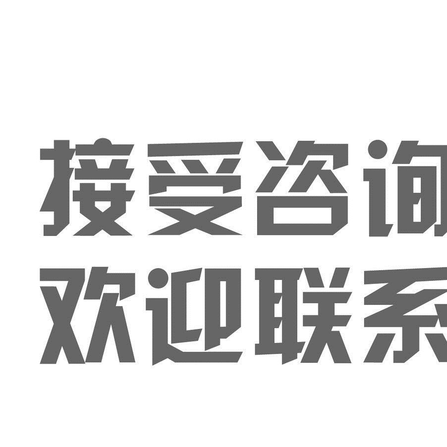 亞克力手機(jī)展示架 亞克力手機(jī)躺架 創(chuàng)意手機(jī)座架 手機(jī)支架定做