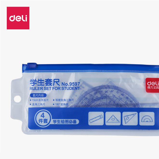 厂家直销得力deli9597尺子套装塑料学生套尺15cm直尺量角器三角尺