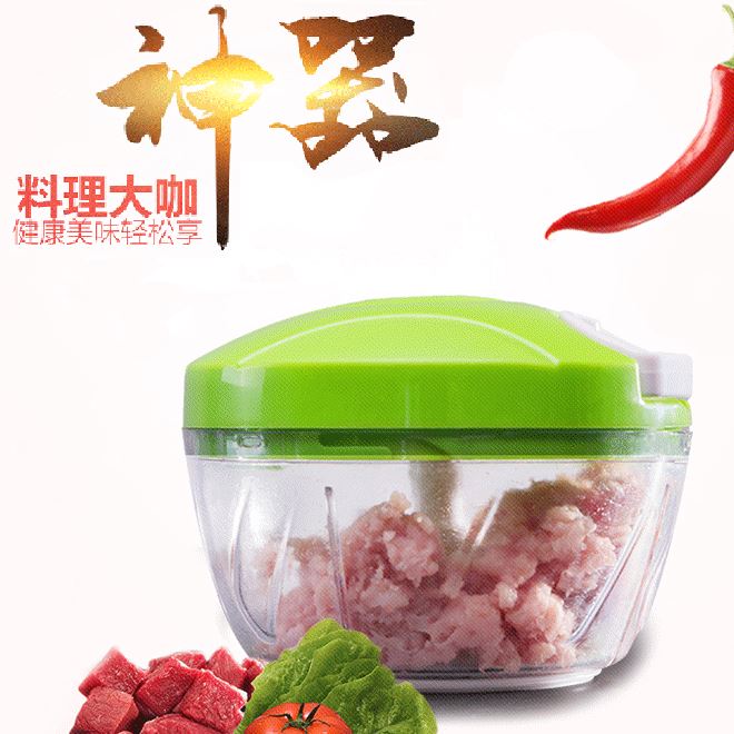 手拉切菜器 多功能碎菜器 家用手動(dòng)絞肉機(jī) 手動(dòng)絞肉機(jī)