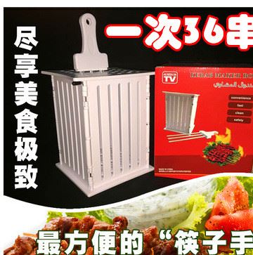 TV產(chǎn)品rapid wear meat 36孔羊肉串肉器 燒烤穿肉串機(jī) 穿串器