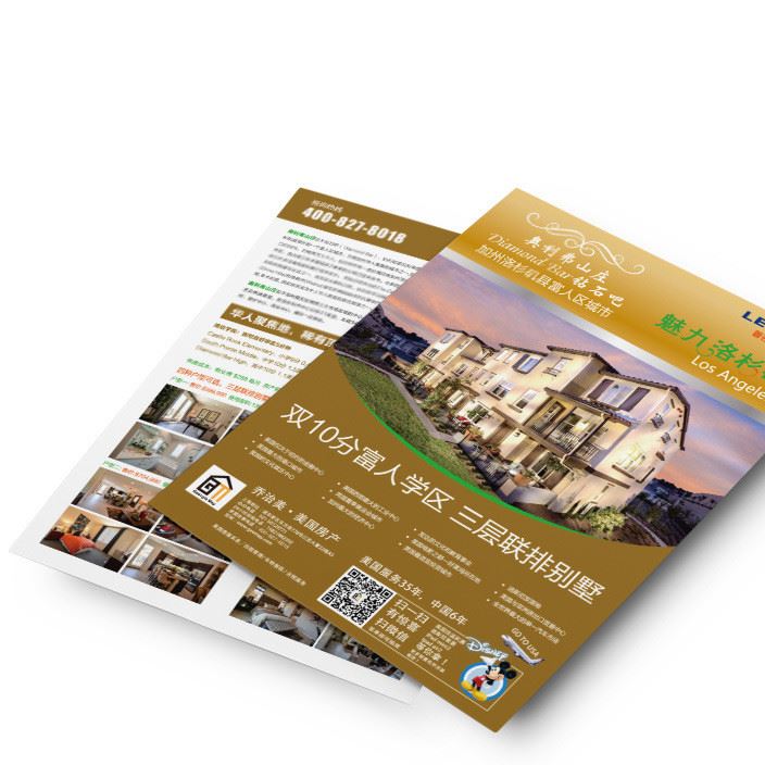 廠家定制印刷a3a4a5宣傳單dm單 印刷公司彩頁彩卡折頁宣傳單頁