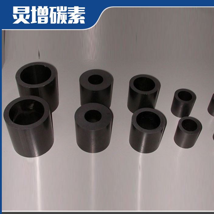 廠家直銷石墨環 石墨套 各種石墨制品
