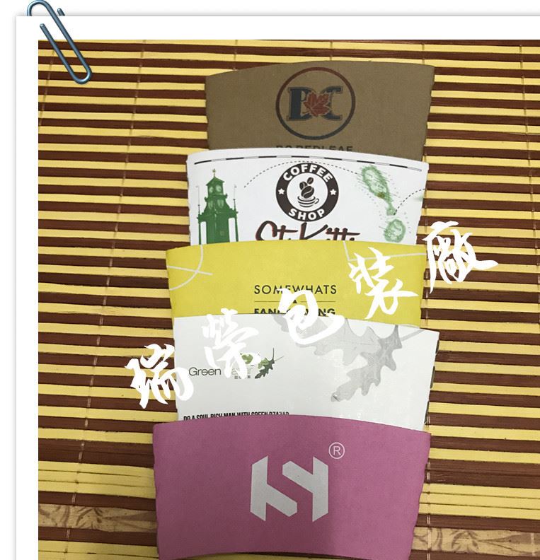 定制生產(chǎn)隔熱紙杯套咖啡防燙紙杯托一次性瓦楞杯套免費(fèi)設(shè)計(jì)