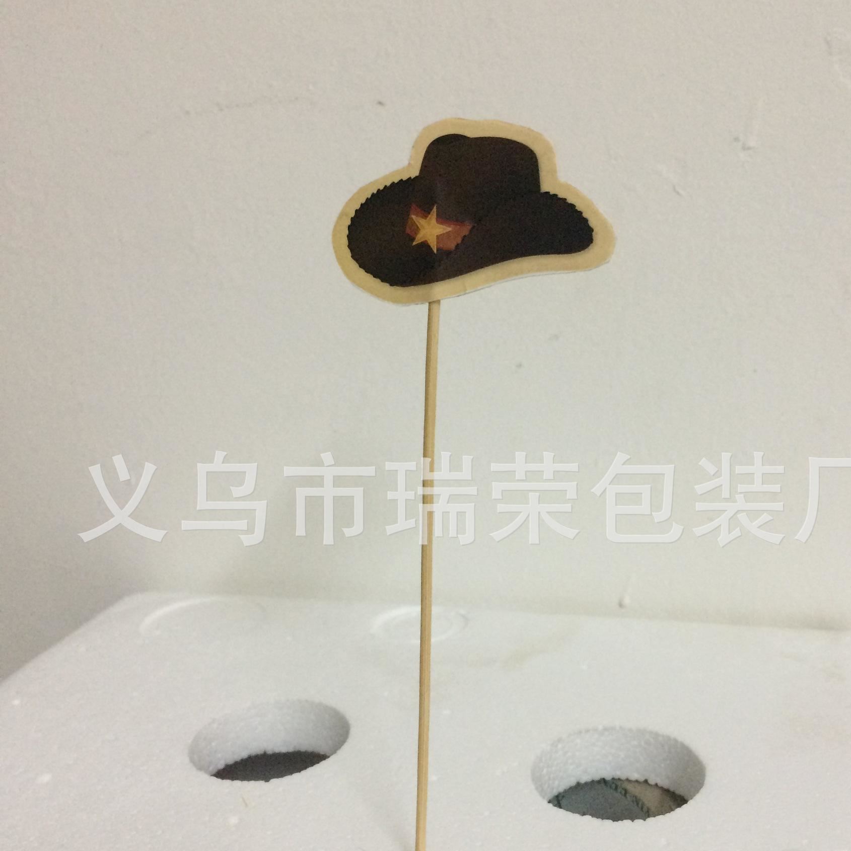 創(chuàng)意竹簽小旗幟 酒吧ktv飯店餐廳晚會活 生日派對旗子