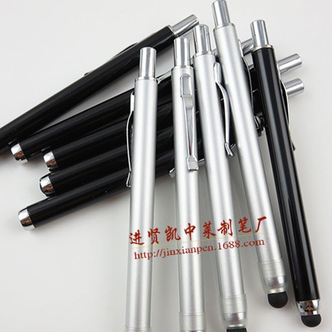 手機手寫筆觸控高精度手機筆 電容屏寫字筆