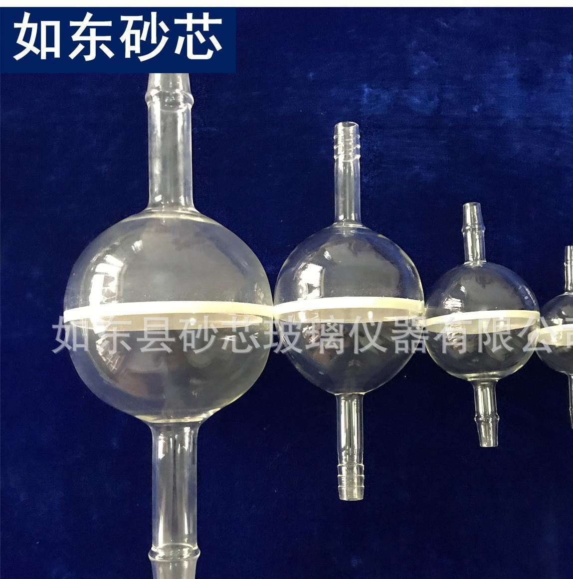 廠家直供 砂芯濾球65mm G1-G6玻璃砂芯濾球 球形過濾器