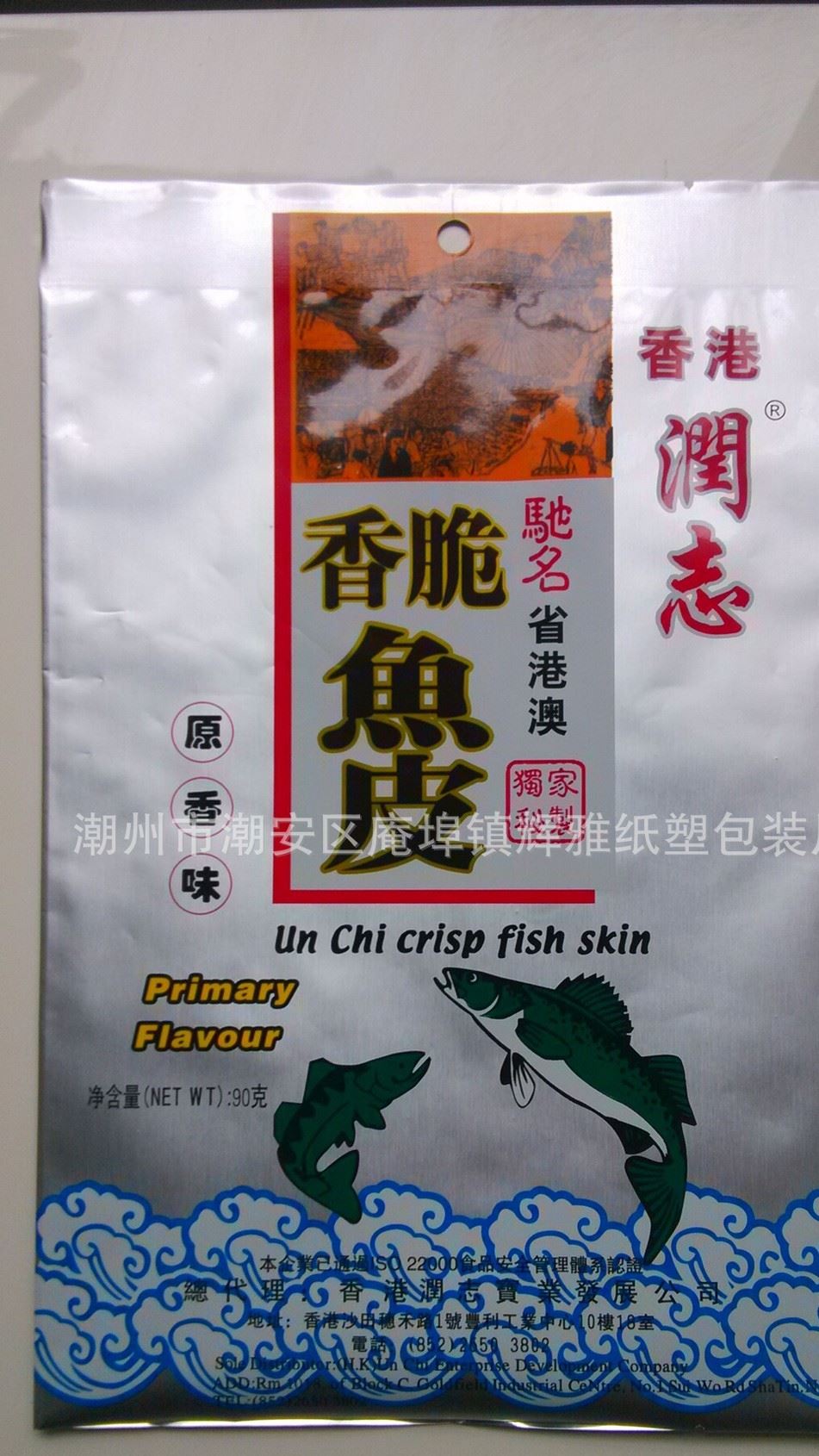 定做 堅(jiān)果食品包裝袋 三邊封新款鋁箔復(fù)合袋