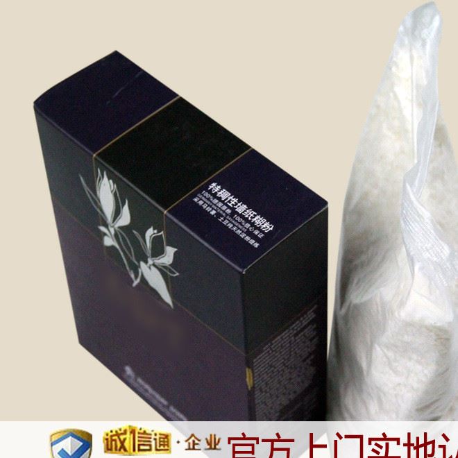 墻紙/壁紙/墻布專用 墻粉 水性光油 基膜  日本膠 廠家直銷