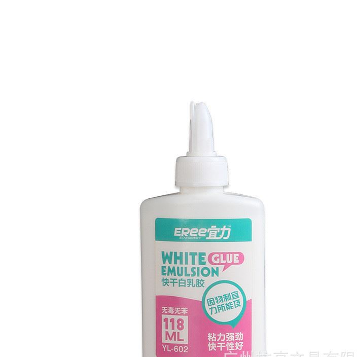 品牌直銷宜力手工專用白膠 白乳膠水118ml 粘性 速干無毒環(huán)保