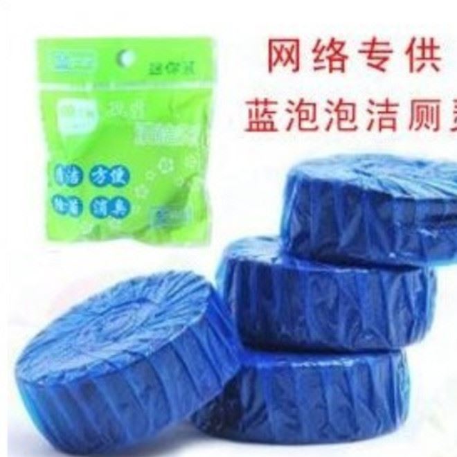 批發(fā)馬桶清潔劑 藍(lán)泡泡潔廁寶 單個(gè)袋裝45g