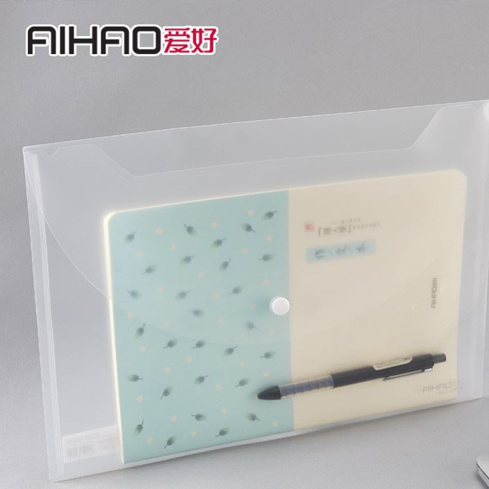 愛(ài)好2450按扣文件袋A4透明紐扣袋塑料公文袋資料袋