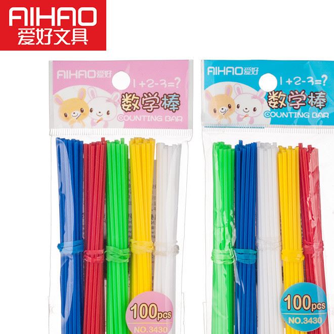 愛(ài)好教具 小學(xué)生數(shù)學(xué)棒 彩色計(jì)數(shù)棒算術(shù) 數(shù)數(shù)棒空心3430
