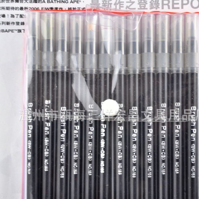 廠家供應(yīng)Brushpen168 毛刷筆水彩筆 無毒環(huán)保墨水