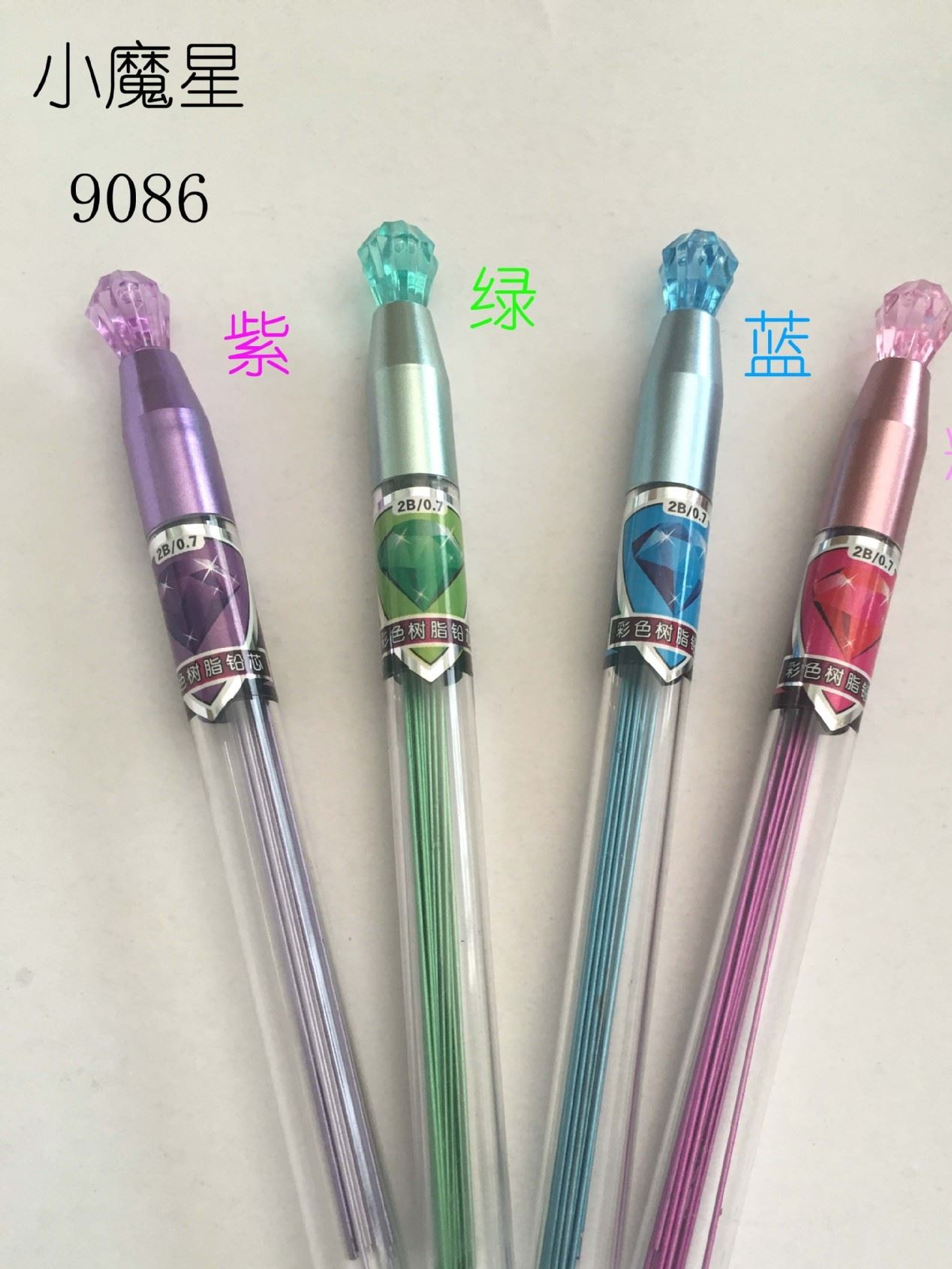 小魔星9086 自動鉛筆芯 彩色活動筆替芯2B鉛芯0.5/0.7mm