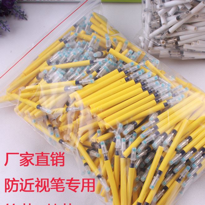 廠家直銷第8代防近視筆筆芯