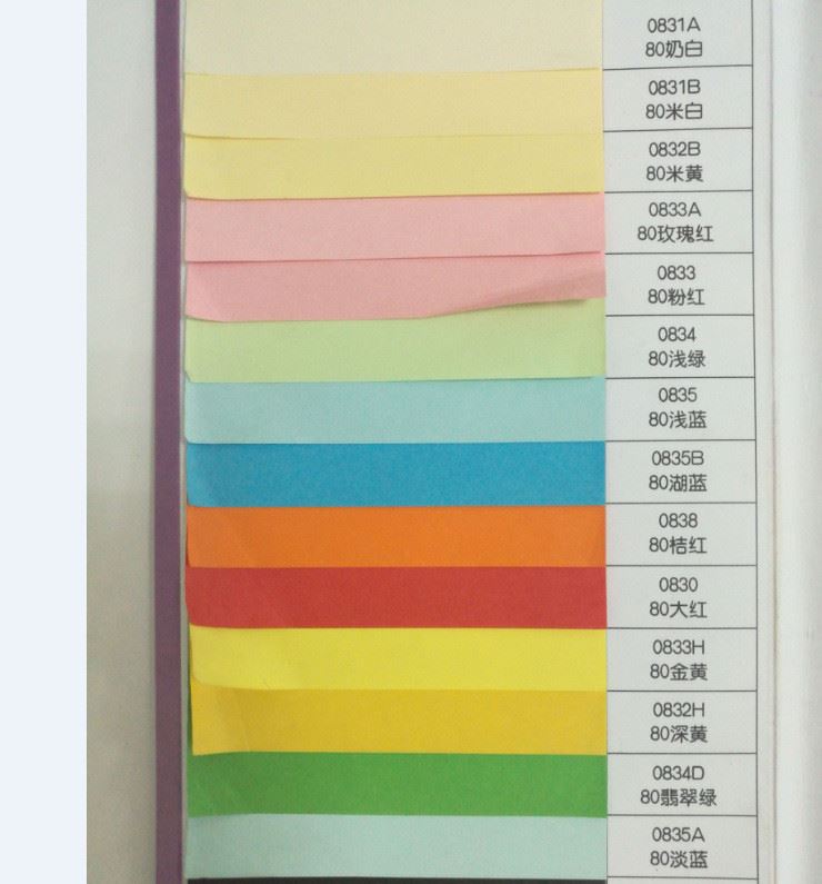 80g彩色雙膠紙、彩色復印紙顏色全、品質好、廠家直銷批發色卡紙