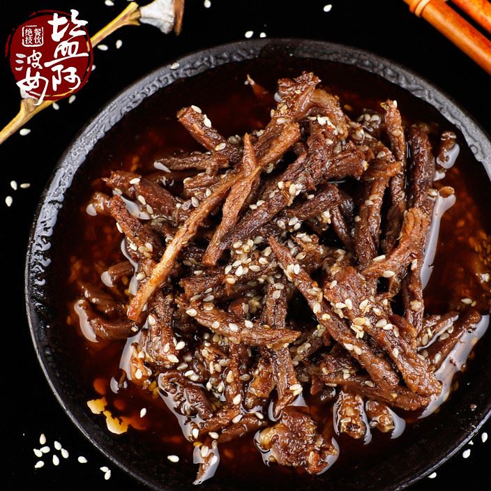 自貢鹽阿婆五香牛肉105g 麻辣休閑零食 麻辣牛肉 冷吃兔代理