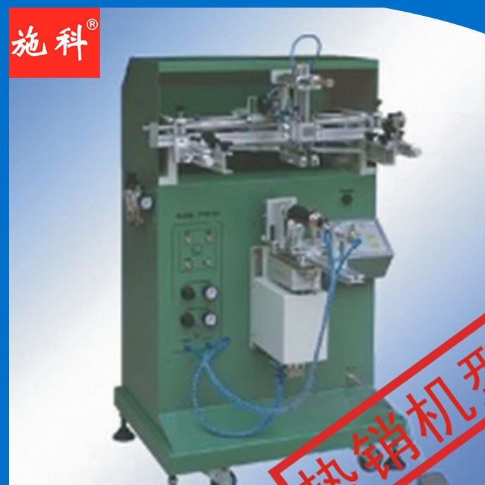 廠家定做 全自動(dòng)移印機(jī) 施科高精密氣動(dòng)絲網(wǎng)印刷機(jī)