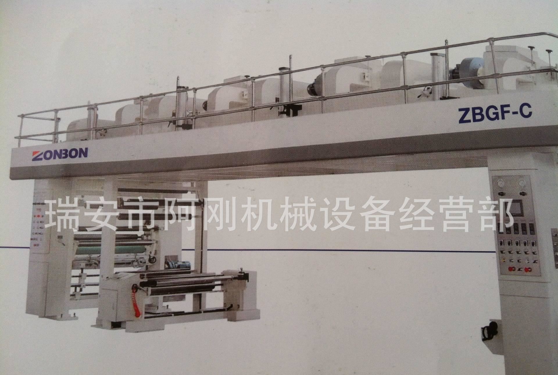 復合機