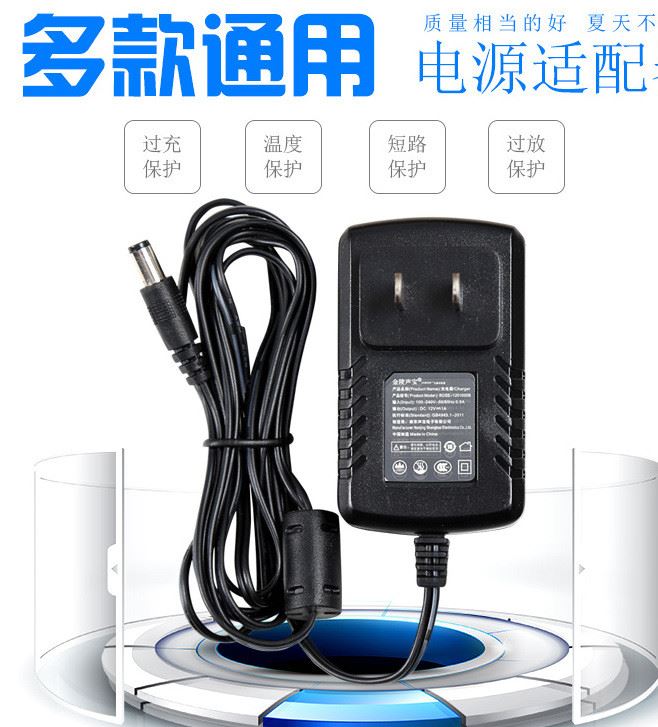 血壓計電源配器，壁式.腕式儀器6V1A電源專用廠家批發