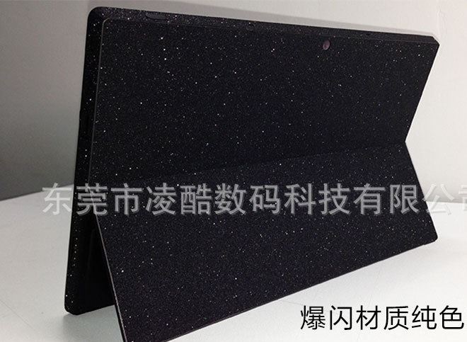 微軟Surface Pro 4/Pro3平板電腦機(jī)身膜外殼膜背膠保護(hù)膜外殼膜