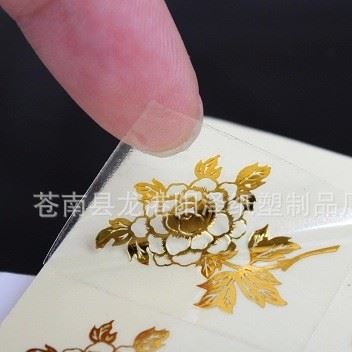 彩色不干膠標簽定做 透明貼紙 標貼瓶貼 PET防水不干膠印刷