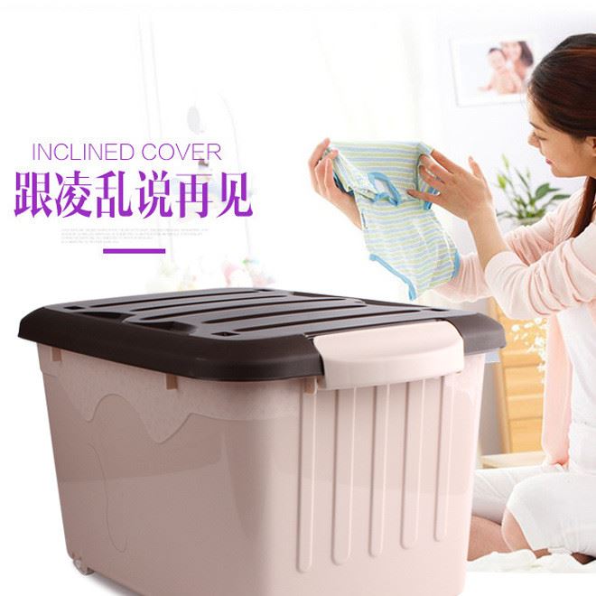 特大號塑料加厚帶蓋滑輪收納箱 大號儲物箱 衣物棉被整理箱