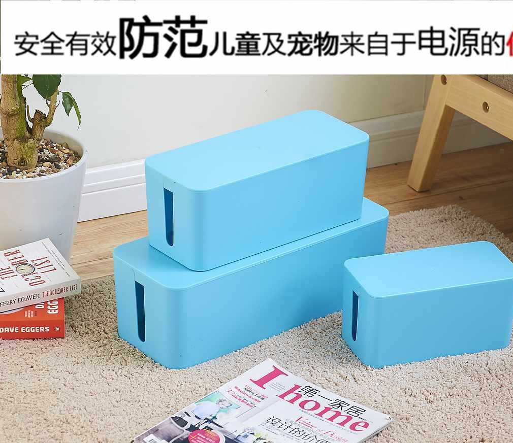 超大電線收納盒電源線集線器插線板腦線整理盒插座充電器收納箱1