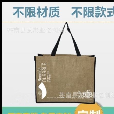 訂制手提麻布袋 定制亞麻布袋定做 環(huán)保購物袋廠家訂做