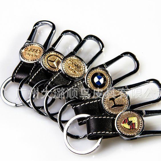 真皮鑰匙扣 汽車掛件車標鑰匙扣 金屬鑰匙扣 PU鑰匙扣可定制logo