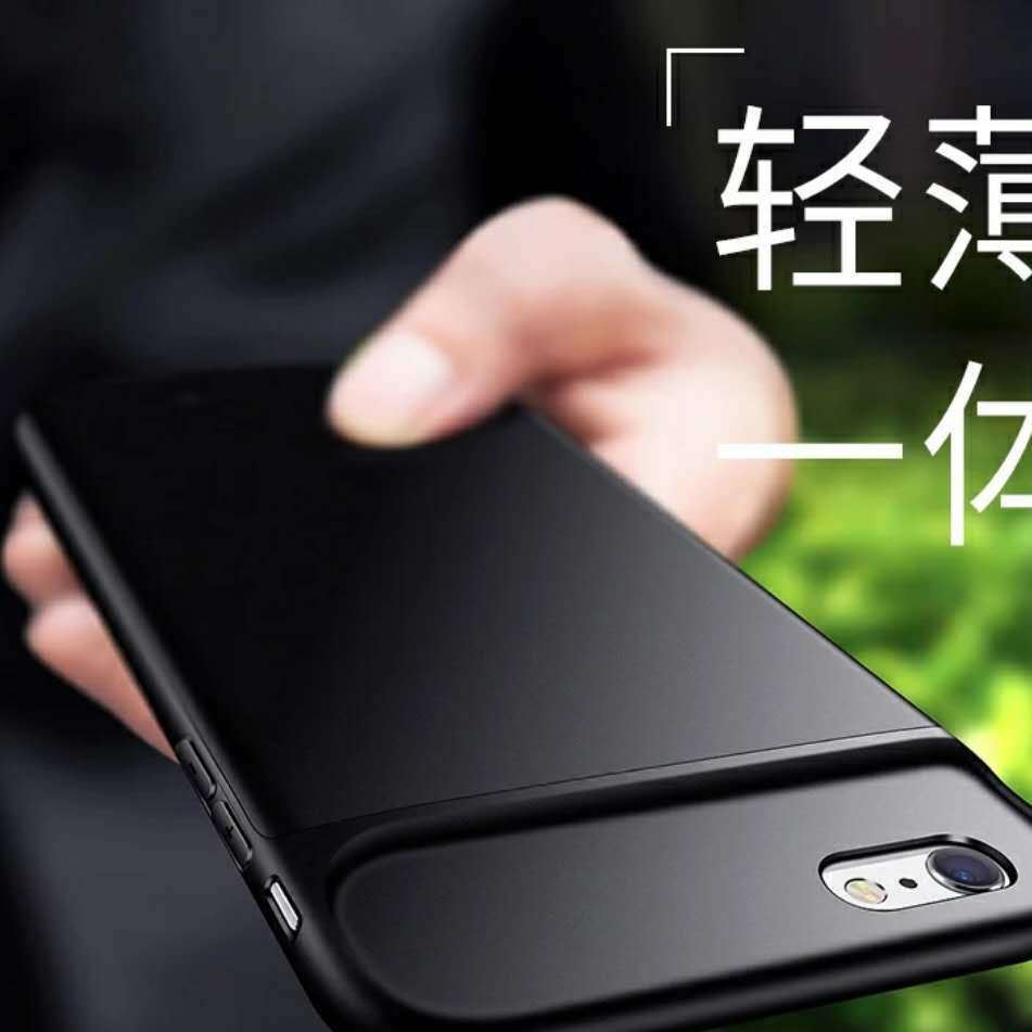 蘋果iPhone6/7/8plus手機(jī)充電寶電池移動(dòng)電源專用背夾