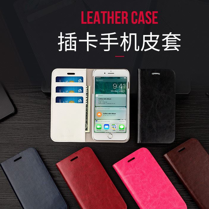 iPhoneX手機(jī)殼蘋果8/7G手機(jī)皮套三星Note8翻蓋手機(jī)保護(hù)套插卡