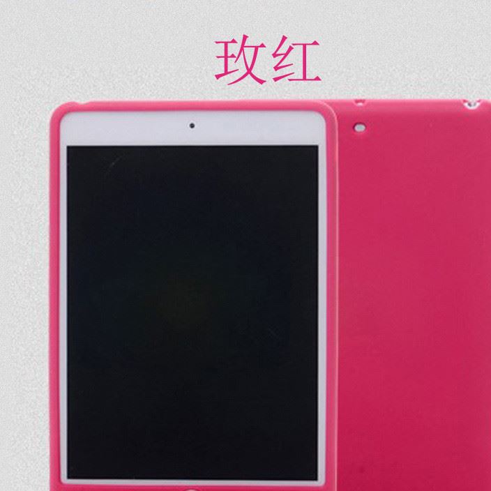 蘋果Air保護套平板ipad5/6硅膠殼迷你3超薄ipd4防摔可愛mini2皮套