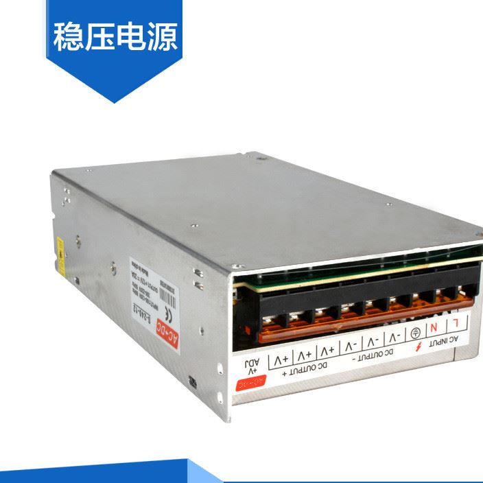 廠家安防監(jiān)控設(shè)備電源 集中供電電源適配器 12V20A監(jiān)控開(kāi)關(guān)電源箱