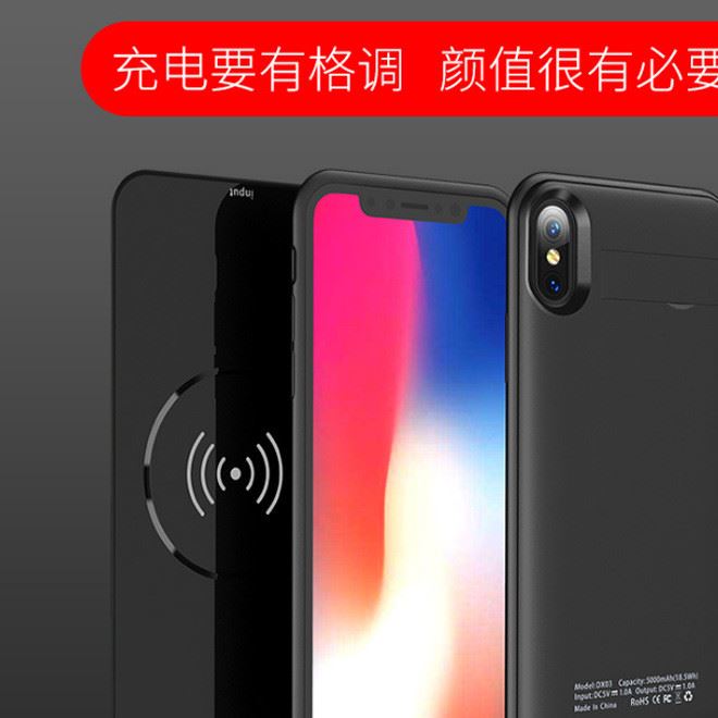 無(wú)線背夾電池iphone8/x充電寶LG移動(dòng)電源谷歌三星s6/7/8帶支架