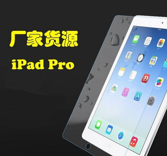 蘋果iPad pro 12.9寸鋼化玻璃膜 平板鋼化保護(hù)膜 超薄防爆貼膜