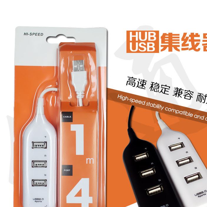 批發(fā)usb分線器一拖四 電腦usb hub分線器多接口擴展集線器