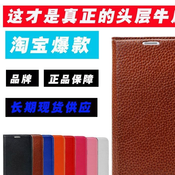 真皮原裝紅米note3皮套 紅米note2保護(hù)套小米note手機(jī)套工廠直銷