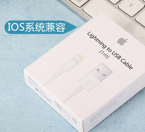 iphone數(shù)據(jù)線 蘋果充電頭 oppo數(shù)據(jù)線 vivo數(shù)據(jù)線 華為數(shù)據(jù)線