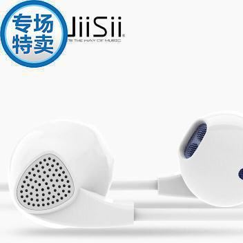 量大詳談 －云仕 U1重低音智能手機(jī)安卓蘋果MP3入耳式耳機(jī)耳塞式