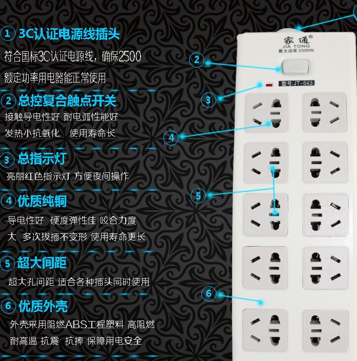 帶線3m大功率排插/家用電磁爐排插/多孔電源排插/銅插片接線板