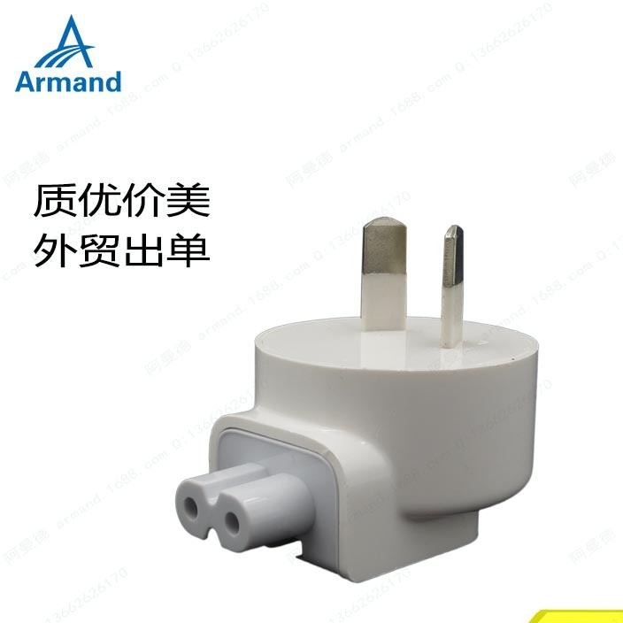 AU澳規(guī)插頭 外八字電腦電源插腳 適用于12w 45w 60w 85w充電器